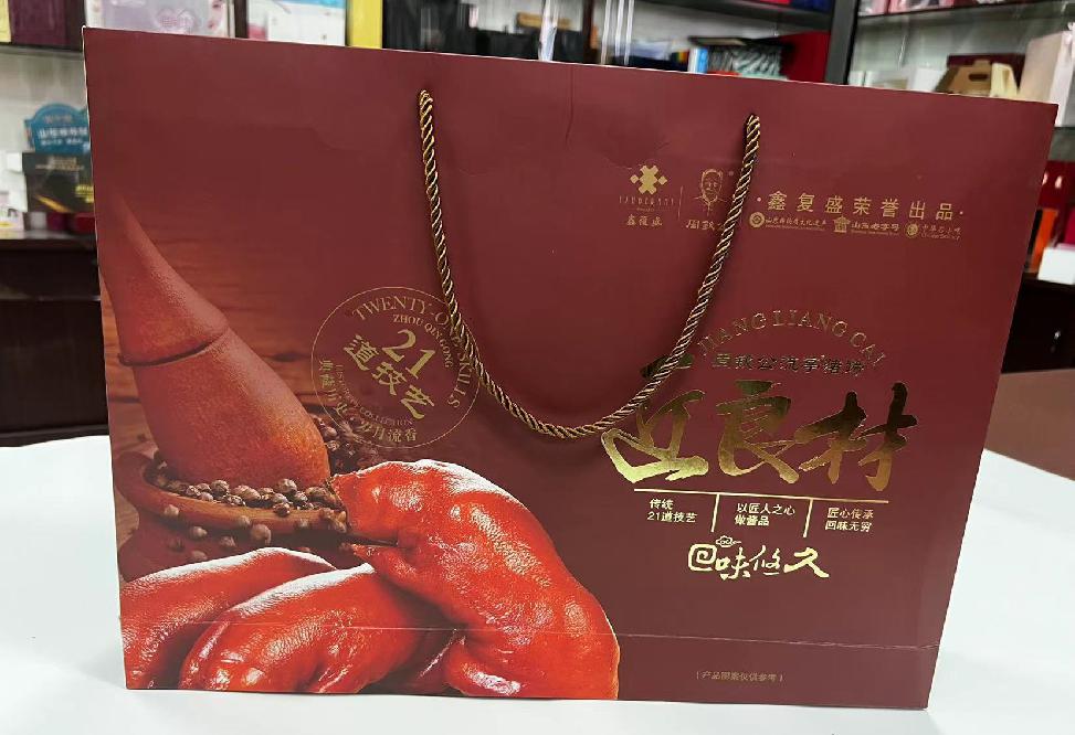 禄丰礼品盒定制